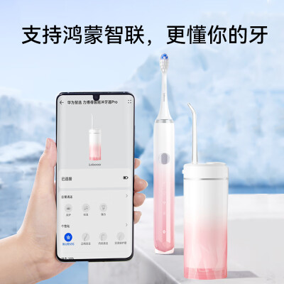 华为电动牙刷usmile和力博得（华为智选力博得套装电动牙刷体验效果好吗）