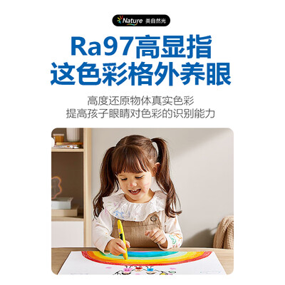 大自然照明怎么样(大自然A款静音风扇灯客厅吊灯是否值得入手)-图片4