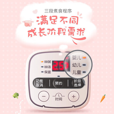 小熊（Bear）电砂锅 DSG-B08K1 0.8L