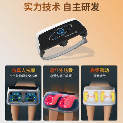 膝部按摩仪哪个牌子好（宾多康膝按摩仪膝盖按摩仪是否值得入手）-图片2