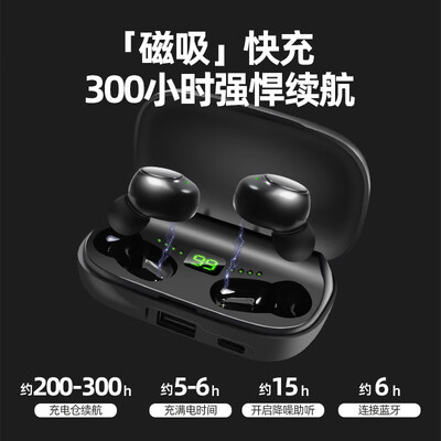 助听器 耳机 区别（HKAZR-M93BT助听器到底如何,值得入手吗）