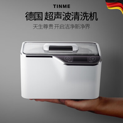 TINME CDS100超声波清洗机大功率质量烂不烂（tinme超声波清洗机怎么样）-图片3