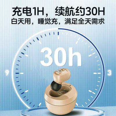纽维达助听器 数字智能降噪体验效果好吗（纽维达助听器质量怎么样）-图片5