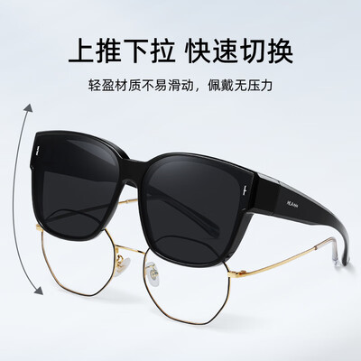 海澜之家 近视偏光墨镜套镜近视墨镜测评看真相(海澜之家近视墨镜怎么样)-图片4