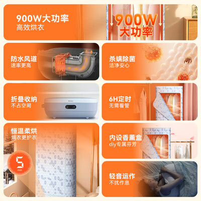 格力烘干机好用吗（格力干衣机GNZ01-X709A小型便携式烘衣机质量烂不烂）