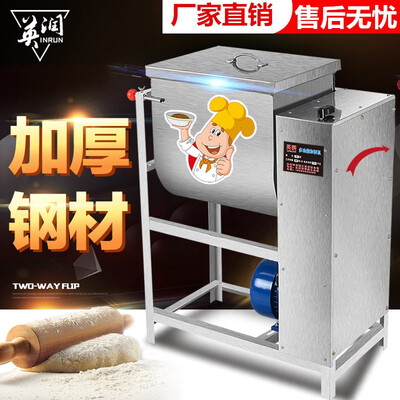 和面机和搅面机的区别(英润5公斤商用和面机搅拌机面粉机评测说真相)-图片2