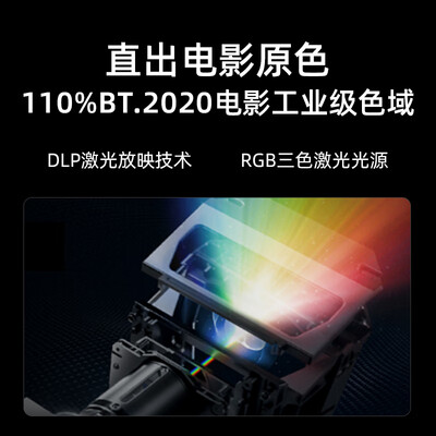 海信 星光S1 75英寸三色激光电视质量烂不烂（海信激光电视怎么样）