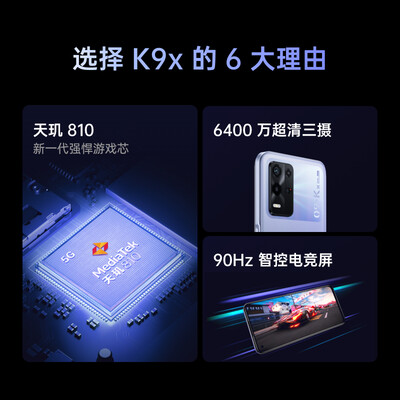 oppok9x手机和OPPOA97哪个好（OPPOK9x手机质量如何）