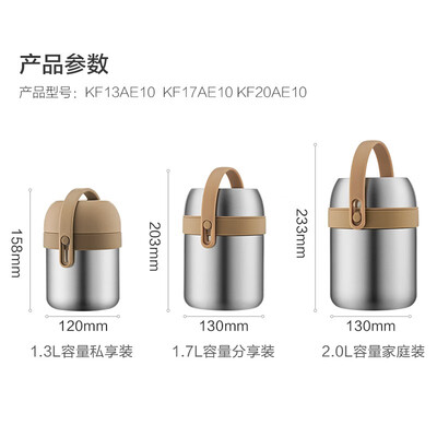 苏泊尔（SUPOR）魔法保温提锅•Q KF13AE10 1.3L