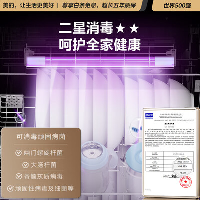 美的110B01消毒柜:厨房卫生新守护,究竟值不值得入手?-图片3