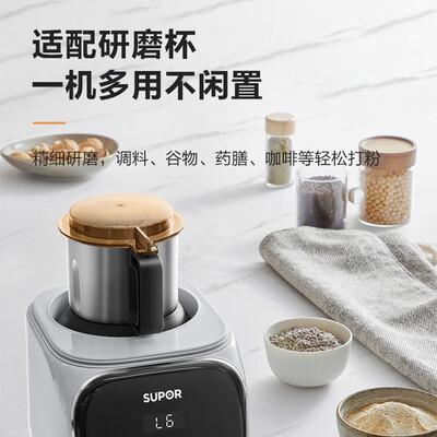 爆料！苏泊尔SPJ617R破壁机怎么样？热评四大优势亮点！