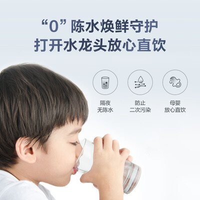 格力净水器到底好不好(格力鲸涛1100G净水机厨下净水器体验效果好吗)-图片3