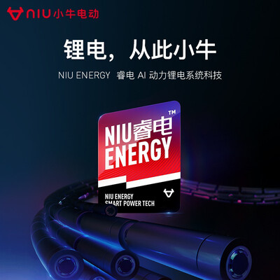 用户感叹：小牛电动电动车锂电池怎么样颇具品味！