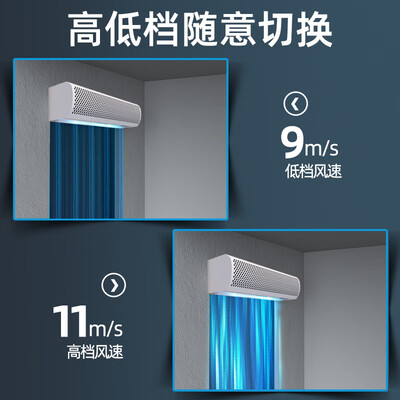 志高风幕机怎么样（志高 CHIGO 1.8米风幕机 强劲大风遥控款风帘机评测说真相）-图片2