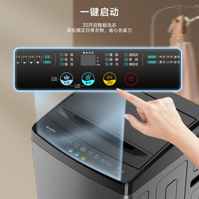 美菱b100m600gx洗衣机与500gx有啥区别(美菱Y1B100波轮洗衣机值得手入吗)