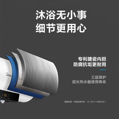 美的热水器tx和rx（美的F5021-X1(S)电热水器值得手入吗）