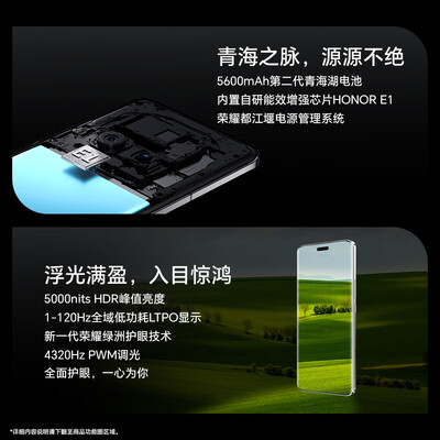 荣耀magic3和荣耀magic3至臻版什么区别（荣耀Magic6 至臻版手机怎么样）