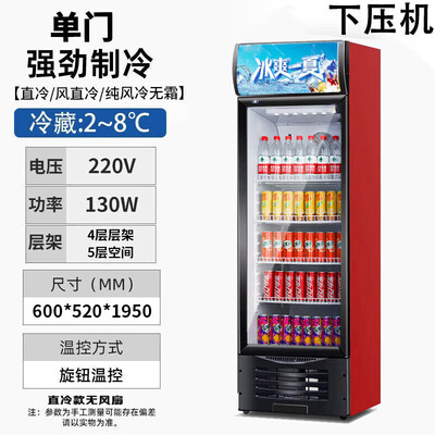 美凌冷柜的质量怎么样（美凌2024单门饮料柜风冷直冷立式冰柜靠谱吗,揭秘内幕）