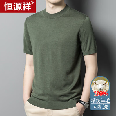 恒源祥 男士短袖羊毛衫 黑色 20007005 185男士羊毛衫怎么样（恒源祥男士羊毛衫怎么样）-图片1