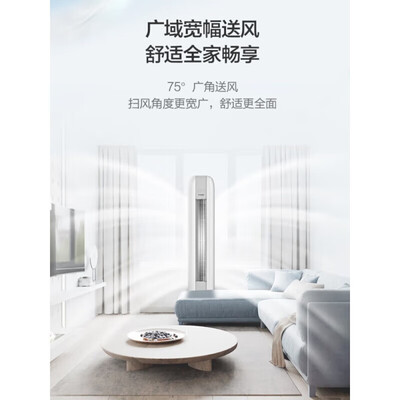 格力空调3p 立柜式空调哪个好（格力空调圆柜机 3P 冷暖变频3p柜机空调测评看真相）