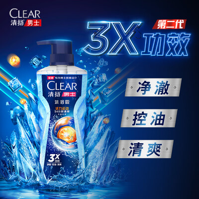 清扬沐浴露哪款好(清扬沐浴露套装600g+100g男士沐浴露质量烂不烂)-图片6