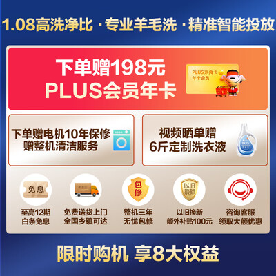 小天鹅滚筒洗衣机怎么样，内行人细说值得入手理由！