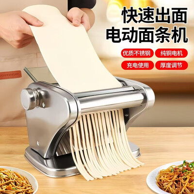 饺子皮面条机哪个牌子好(狮奥利兴全自动面条饺子皮一体机富贵红饺皮机靠谱吗,揭秘内幕)-图片2