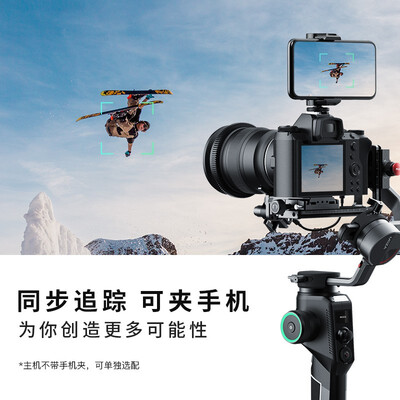 魔爪稳定器大比拼：AirCross2稳定器究竟有多稳？-图片7