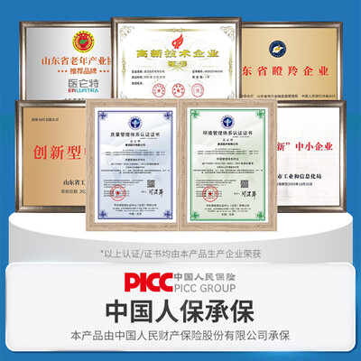 医仑特拐杖怎么样,内行人细说值得入手理由!