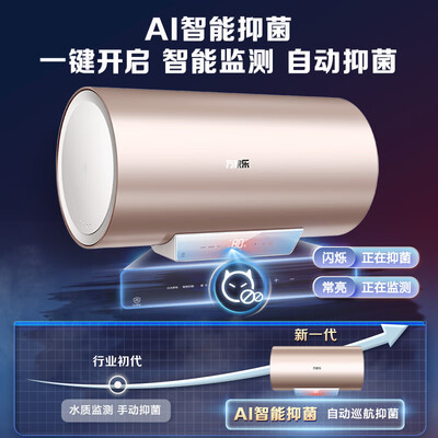 万家乐电热水器 D60-FW3测评看真相（万家乐电热水器温度怎么调节）-图片7