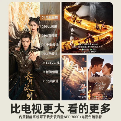 欢乐投R2家用4K投影仪影院靠谱吗,揭秘内幕（欢乐投R2家用4K投影仪影院到底如何,值得入手吗）-图片1