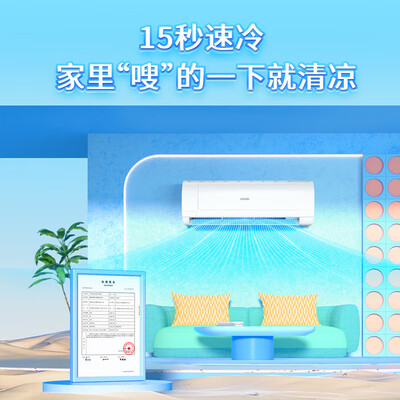 统帅kFR-50GW/18MDA81TU1空调怎么样（Leader空调 2匹挂机 KFR-50GW/18MDA81TU1好不好）-图片7