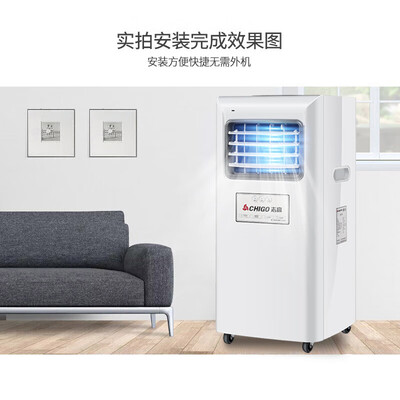 志高可移动空调好不好（志高 大1.5匹 可移动空调 单冷免安装厨房空调质量如何）