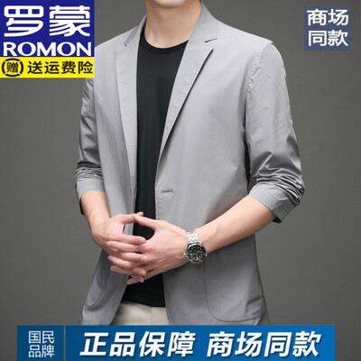 罗蒙西服性价比怎么样（罗蒙夏季修身小西装灰绿175男士西服质量烂不烂）-图片1