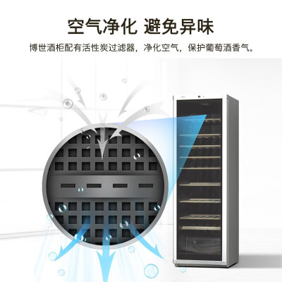 博世 BOSCH KSW30V80TI红酒柜120支体验效果好吗（博世酒柜怎么调温度）-图片2