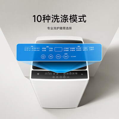 小米米家波轮洗衣机怎么样(小米米家波轮洗衣机质量如何)