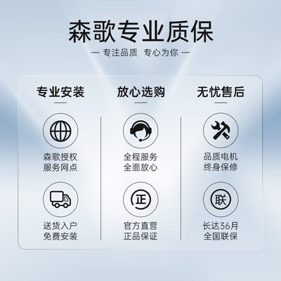 选购指南：如何挑选适合自己的森歌JJZT-L1集成灶？