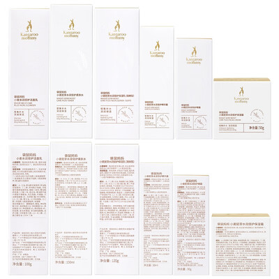 袋鼠妈妈准孕妇护肤品套装舒缓修护靠谱吗,揭秘内幕(袋鼠妈妈孕妇护肤品怎么样)