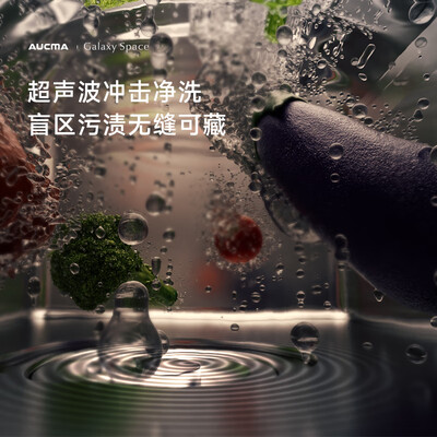 请问洗碗机超声波的好还是其它什么的好（澳柯玛洗碗机900超声波13套超声波洗碗机靠谱吗,揭秘内幕）-图片1