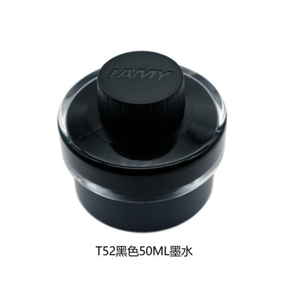凌美（LAMY）凌美瓶装墨水50ML 黑色  蓝黑色 蓝色 
