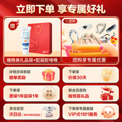 SKG颈椎按摩器K5-2怎么样（skg颈椎按摩器怎么换电池）-图片3