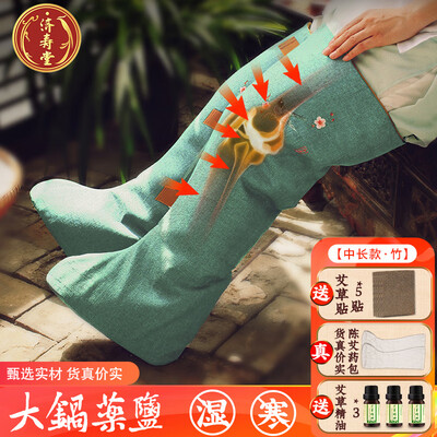 电加热盐袋热敷包哪个牌子好（济寿堂盐袋电热理疗包电热护膝是否值得入手）-图片2