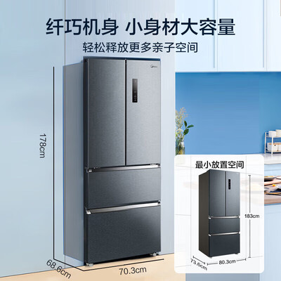 美的冰箱BCD-402WFPZM(E)深度评测：性价比之选，你值得拥有的家用大容量电冰箱-图片3