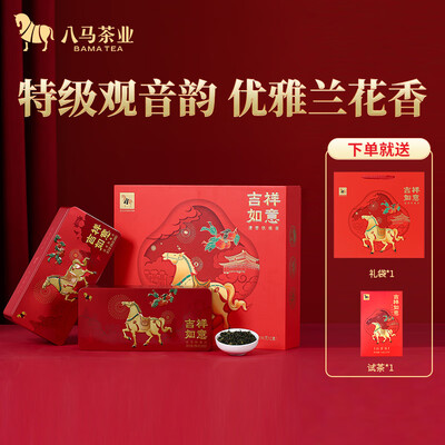 八马铁观音392g礼盒体验效果好吗（八马铁观音属于什么档次）