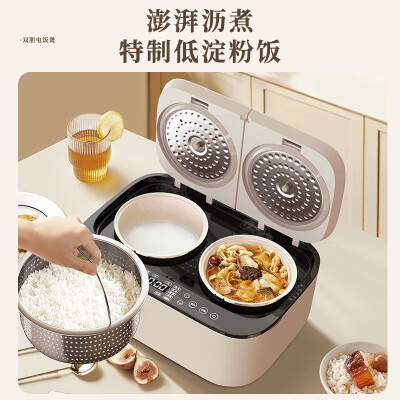 SUBOSHI苏泊双胆电饭煲低糖家用5L大容量多功能预约定时智能双控二合一电饭锅煮饭煲汤