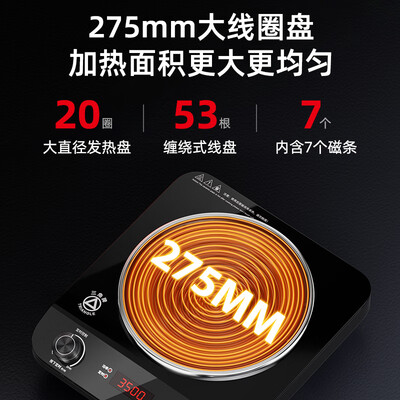 三角牌电磁炉好吗(三角牌 GSY350 3500W商用电磁炉带锅商用电磁灶是否值得入手)-图片6