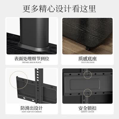 FITUEYES电视支架落地车32-65英寸通用小米电视质量如何（FITUEYES电视支架落地车32-65英寸通用小米电视是否值得入手）-图片4