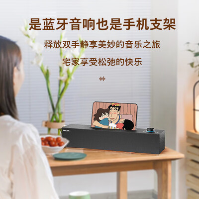 飞利浦SPA3808蓝牙音箱究竟怎么样?抢先体验!