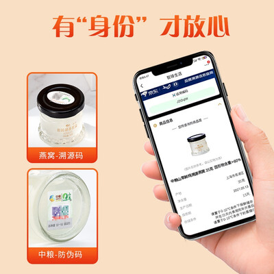 中粮 山萃鲜炖燕窝35克*7礼盒