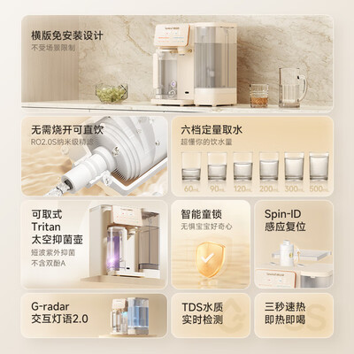 碧云泉净饮机好不好（碧云泉G3Pro-希尔升级版净饮机过滤器是否值得入手）-图片3